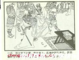 劳苦功高的故事 - 劳苦功高典故 - 成语故事 