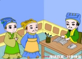 老生常谈的故事 - 老生常谈典故 - 成语故事 