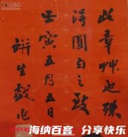 老罴当道的故事 - 老罴当道典故 - 成语故事 