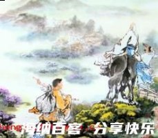 老死不相往来的故事 - 老死不相往来典故 - 成语故事