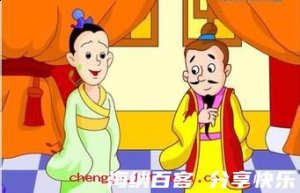 力透纸背的故事 - 力透纸背典故 - 成语故事 