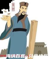 立木南门的故事 - 立木南门典故 - 成语故事 