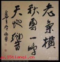 老气横秋的故事 - 老气横秋典故 - 成语故事 