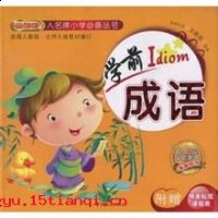 两全其美的故事 - 两全其美典故 - 成语故事 