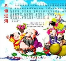 量力而行的故事 - 量力而行典故 - 成语故事 