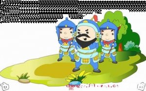 厉兵秣马的故事 - 厉兵秣 