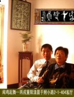 梁孟相敬的故事 - 梁孟相敬典故 - 成语故事 