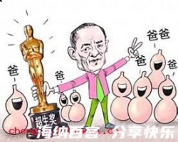 老谋深算的故事 - 老谋深算典故 - 成语故事 