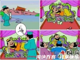 励精图治的故事 - 励精图治典故 - 成语故事 