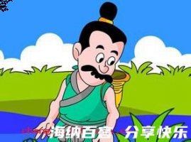 含沙射影的故事 - 含沙射影典故 - 成语故事 