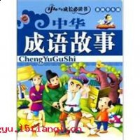 和璧隋珠的故事 - 和璧隋珠典故 - 成语故事 