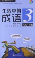 后悔无及的故事 - 后悔无及典故 - 成语故事 