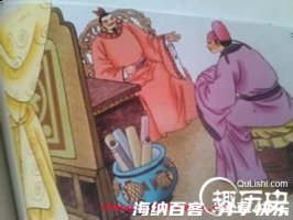沆瀣一气的故事 - 沆瀣一气典故 - 成语故事 