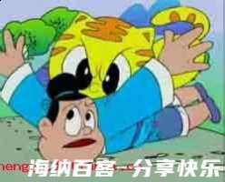 虎口逃生的故事 - 虎口逃生典故 - 成语故事 