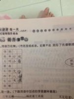 淮南鸡犬的故事 - 淮南鸡犬典故 - 成语故事 