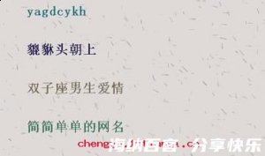 黄垆之痛的故事 - 黄垆之痛典故 - 成语故事 