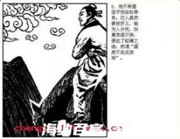 画虎类狗的故事 - 画虎类狗典故 - 成语故事 