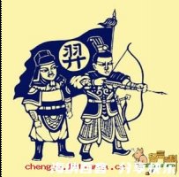 患得患失的故事 - 患得患失典故 - 成语故事 