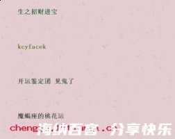 好善嫉恶的故事 - 好善嫉恶典故 - 成语故事