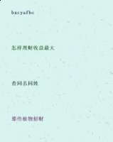 洪乔捎书的故事 - 洪乔捎书典故 - 成语故事 