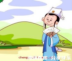 活剥生吞的故事 - 活剥生 