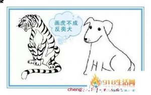 画虎不成反类狗的故事 - 画虎不成反类狗典故 - 成语故事