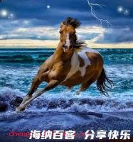 毁车杀马的故事 - 毁车杀马典故 - 成语故事 