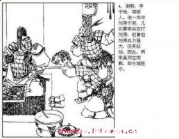 积不相能的故事 - 积不相能典故 - 成语故事 