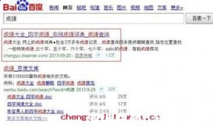击筑悲歌的故事 - 击筑悲歌典故 - 成语故事 