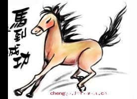 鸡虫得失的故事 - 鸡虫得失典故 - 成语故事 