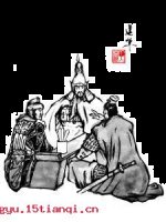 集思广益的故事 - 集思广益典故 - 成语故事