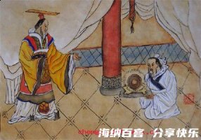 价值连城的故事 - 价值连城典故 - 成语故事 