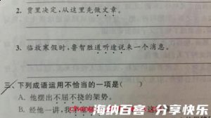 街谈巷议的故事 - 街谈巷议典故 - 成语故事