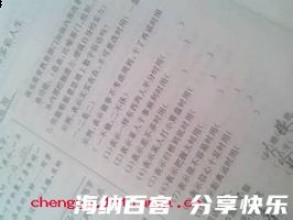 将门有将的故事 - 将门有将典故 - 成语故事 