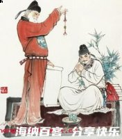 金龟换酒的故事 - 金龟换 