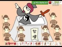 借刀杀人的故事 - 借刀杀 