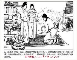 将勤补拙的故事 - 将勤补拙典故 - 成语故事 
