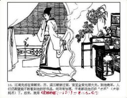 江郎才尽的故事 - 江郎才尽典故 - 成语故事 