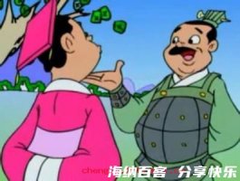 竭泽而渔的故事 - 竭泽而渔典故 - 成语故事