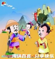 揭竿而起的故事 - 揭竿而起典故 - 成语故事