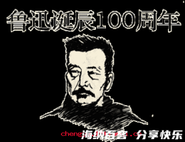 镜破钗分的故事 - 镜破钗分典故 - 成语故事 