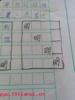 精明强干的故事 - 精明强干典故 - 成语故事 