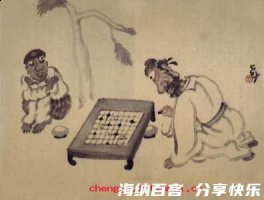 举棋不定的故事 - 举棋不定典故 - 成语故事 