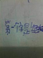 绝长补短的故事 - 绝长补短典故 - 成语故事 