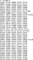 箕山之节的故事 - 箕山之节典故 - 成语故事 
