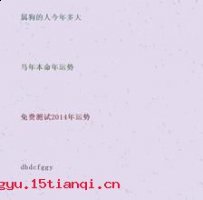 监主自盗的故事 - 监主自盗典故 - 成语故事 