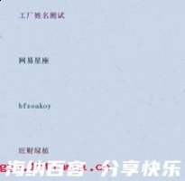 蹇人上天的故事 - 蹇人上天典故 - 成语故事 