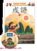 江郎才掩的故事 - 江郎才掩典故 - 成语故事 