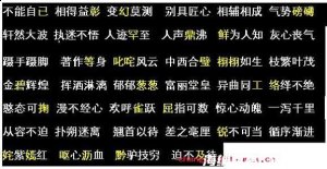 距人千里的故事 - 距人千 
