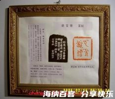 敬姜犹绩的故事 - 敬姜犹绩典故 - 成语故事 
